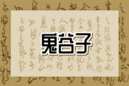万年历阳历查询表 万年历黄道吉日 《万年历》黄道吉日
