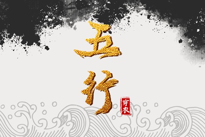万年历老黄历黄道吉日_万年历黄道吉日查_《万年历》黄道吉日