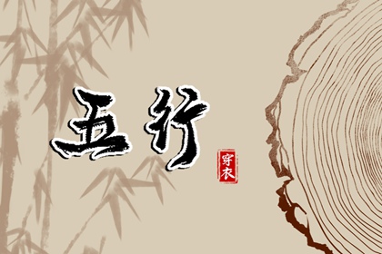 万年历搬家黄道吉日_万年历 宜忌_年万年历