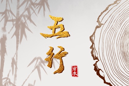 万年历日历黄历 每日黄历宜忌 老黄历算命
