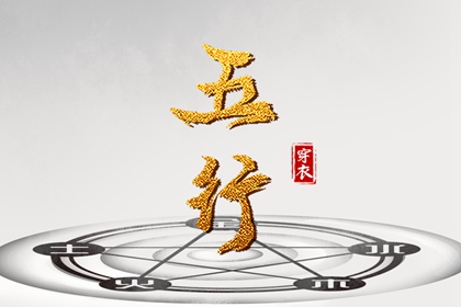 万年历黄历查询_今日黄历吉日查询_黄历吉日