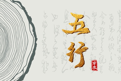 择吉老皇历|择吉皇历|开业择吉日