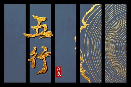 择吉日查询 择吉日 择吉老黄历皇历
